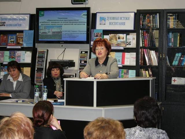 Лидер среднего профессионального образования.