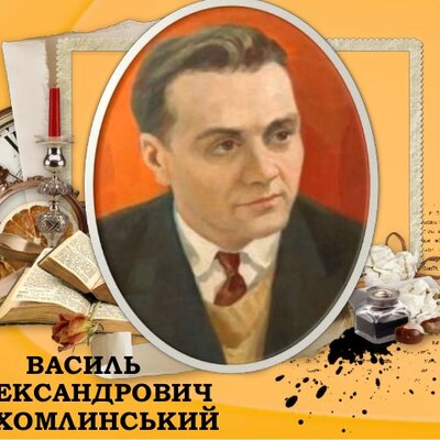 Timeline: Життя і діяльність В.О. Сухомлинського