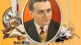 Timeline: Життя і діяльність В.О. Сухомлинського
