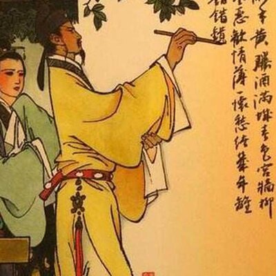 Timeline: Derecho Chino