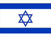The State of Israel