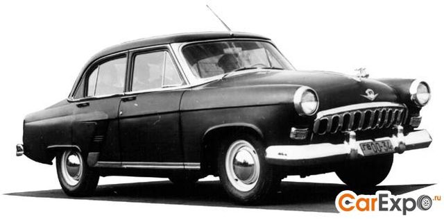 Выпускаеться автомобиль «Во́лга» ГАЗ-21