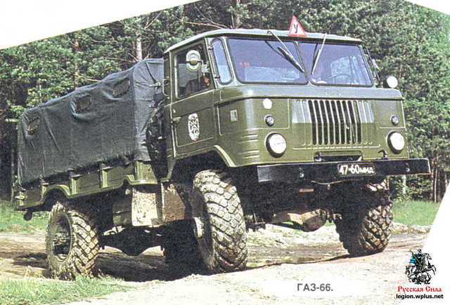 ГАЗ-66 (в просторечии «шишига», «шишарик» — от того, что «66» сливается в один звук) — советский грузовой автомобиль с колесной формулой 4х4