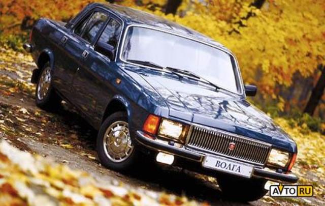 ГАЗ-3102 «Волга» — легковой автомобиль