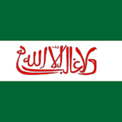 Timeline: AL ANDALUZ