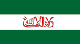 Timeline: AL ANDALUZ