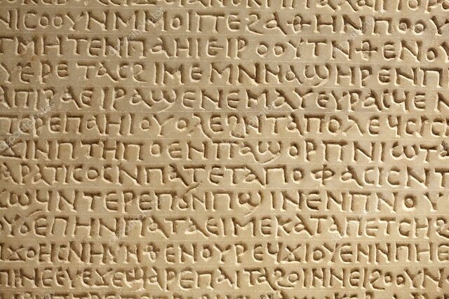 L´alfabetisme de l´antiga Grècia