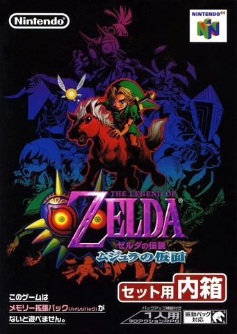 The Legend of Zelda: Majora's Mask