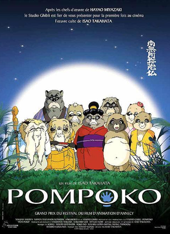 POMPOKO