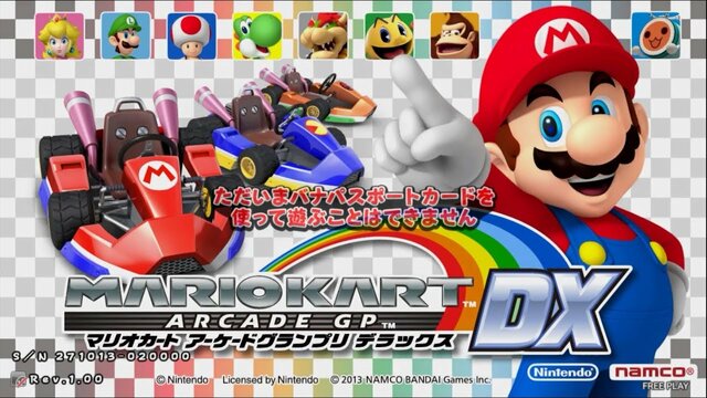 Mario Kart Arcade GP DX