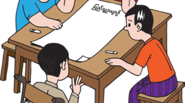 Timeline: Educación inclusiva - Características