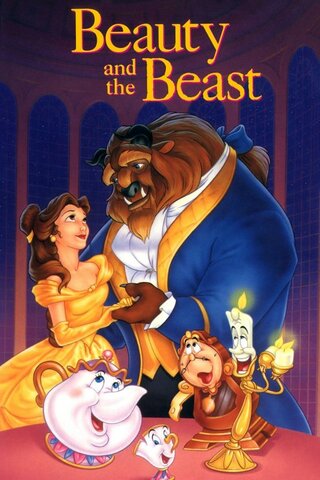 Beauty And The Beast