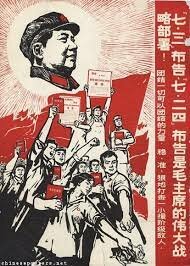 Revolución Cultural - China
