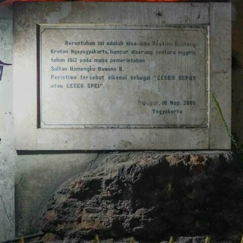 Adanya Peristiwa Geger Sepoy atau Geger Sepehi