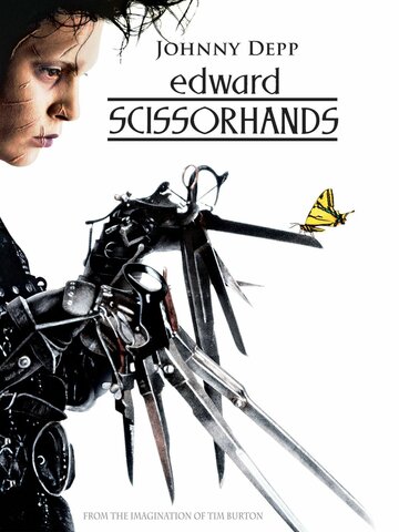 El joven manos de tijera / Edward Scissorhands