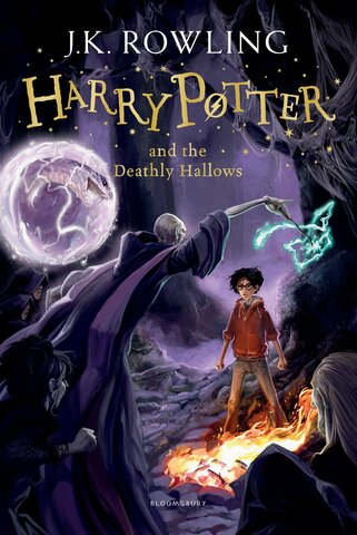 Harry Potter y las reliquias de la muerte (libro)