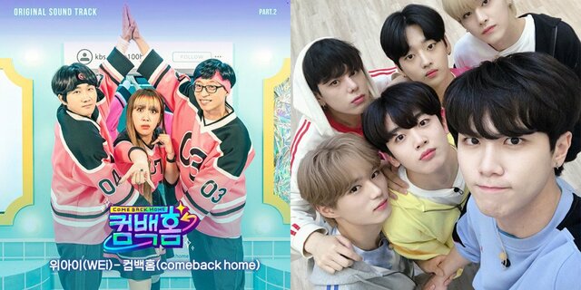 Primer OST siendo miembro del grupo WEi