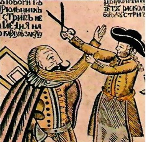 Rusia  Pedro El Grande  - Dinastía Romanov