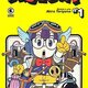 250px dr. slump