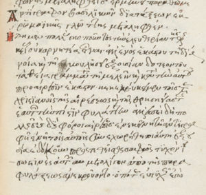 313 dC: Edicte de Milà