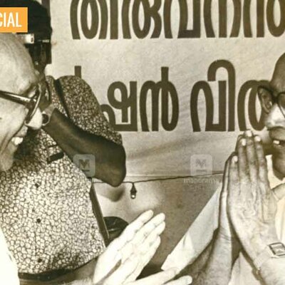 Timeline: CMs of Kerala
