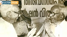 Timeline: CMs of Kerala