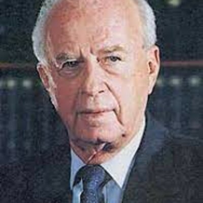 Timeline: יצחק רבין אלעד