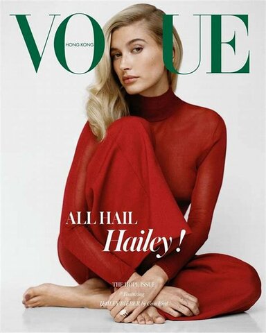 Vogue