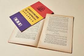 Constitución Republicana de 1931
