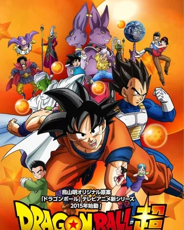 Dragón Ball super