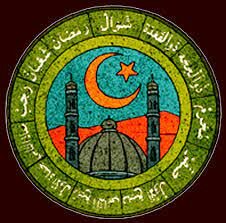 Hegira o inicio del calendario musulmán.