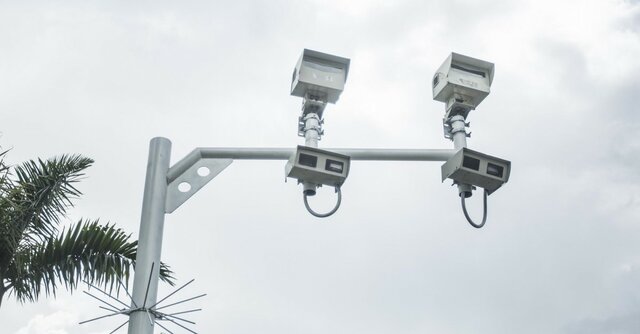 Resolución 718 de 2018