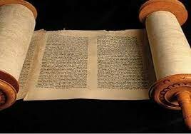 SE CREA LA LEY MOSAICA