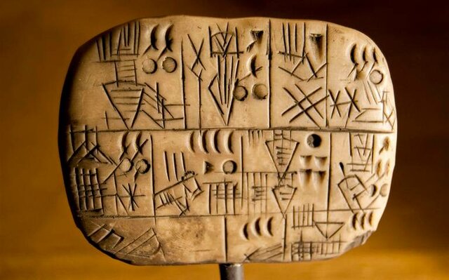 idazkera mesopotamian