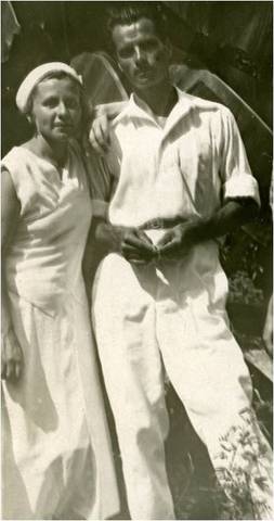 Замужество