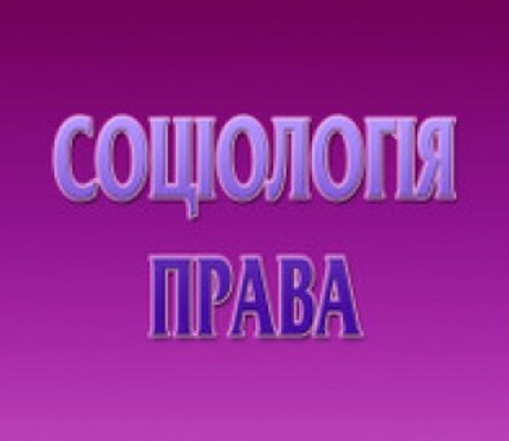 The Faculty of Law Political Science and Sociology was established