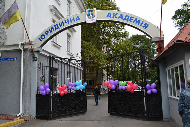 The Mykolaiv Educational Center of the Odesa State Law Academy was established