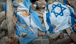 Atentado a la Embajada de Israel