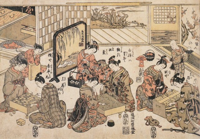 Japanisches No-Spiel