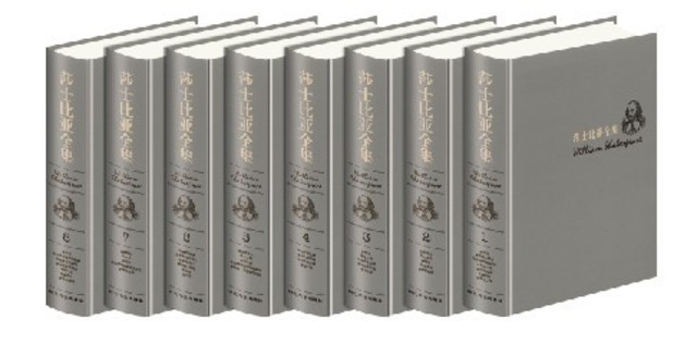 阅读莎士比亚全集【第一卷　　暴风雨维洛那二绅士 】