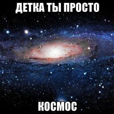 Timeline: Эволюция покорения космоса