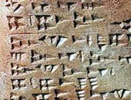 History/Antiquity Age