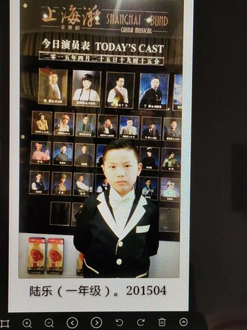 L'entrada a primària