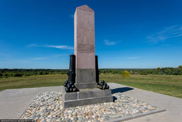 Бои за Шевардинский редут