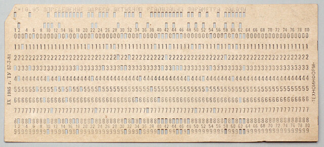 Перфока́рта