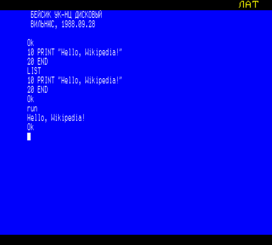 Бейсик (язык программирования)