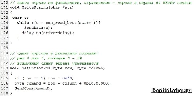 Си (язык программирования)