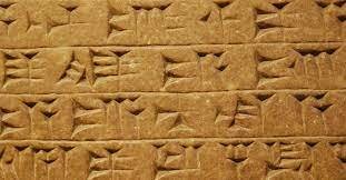 invencion de la escritura