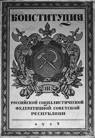 Constitución del Buró Socialista Internacional