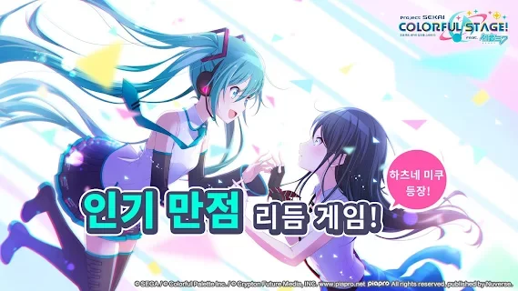 Korean version release